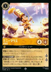 2026年最新】ミニーマウス ロルカナの人気アイテム - メルカリ
