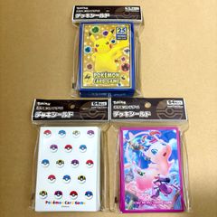 【選べる1個】ポケモンカード デッキシールド 各種 未開封 日本製