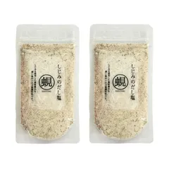 2パック はぎの食品 しじみだし塩 160g 旨味だし 国内製造 しじみエキス入り 貝だし 簡単 便利 しじみエキスと粉末をふんだんに使用のサムネイル