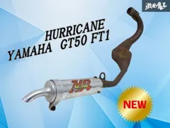 ジョグ　ハリケーンチャンバー　当時物　希少 Yahoo!オークション - ハリケーン チャンバー 超希少 af18 af27 af28