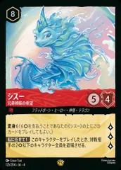 2026年最新】シスー 兄弟姉妹の希望の人気アイテム - メルカリ