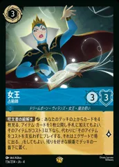 2026年最新】女王 レジェンダリーの人気アイテム - メルカリ