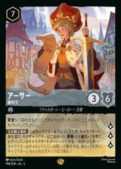reバース チェシャー　pp psa10 アズールレーン reバース チェシャー pp psa10 アズールレーン - メルカリ