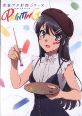 希少品・美品】青春ブタ野郎は制作メイキングの夢を見ない 総作画監督
