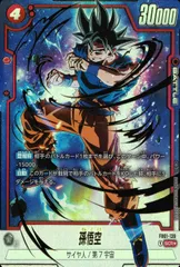 ドラゴンボール　覚醒の鼓動　孫悟空　SCR ドラゴンボールカードゲーム 覚醒の鼓動 SCR 孫悟空 スーパーパラレル