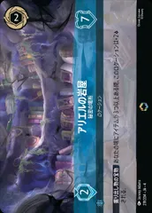 2026年最新】アリエルの岩屋 エンチャンテッドの人気アイテム - メルカリ