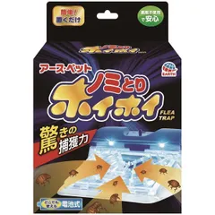 【新品・7営業日以内発送】アース・ペット 4994527706902 電子ノミとりホイホイ【沖縄離島販売不可】
