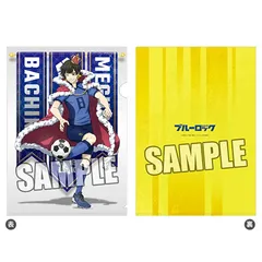 ブルーロック クリアファイル 蜂楽廻 グッズ