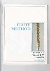 ☆入手困難 完全なギター・リペア ヒデオ・カミモト著 1979年発行