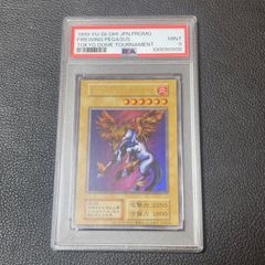 最安値】 遊戯王 二人三脚ゾンビ PSA10 初期 ウルトラシークレット