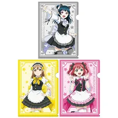 ラブライブ！サンシャイン！！ クリアファイルセット 1年生 Welcome to 浦女ver 3枚組 国木田花丸 津島善子 黒澤ルビィ グッズ クリアファイル