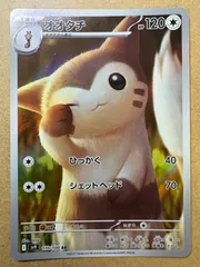 2026年最新】オオタチ arの人気アイテム - メルカリ