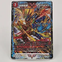 2025年最新】モルトnextスリーブの人気アイテム - メルカリ