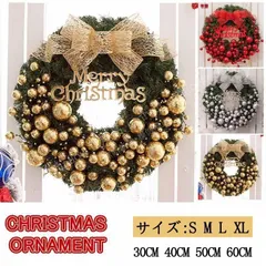 クリスマスギフトクリスマスリースLLサイズ ナチュラルリース レッド ゴールド 大きい 特大 店舗用 玄関 部屋 北欧 ナチュラル 手作り高級 豪華 赤 CCSDP1110P187