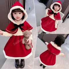 クリスマスギフトサンタクロース クリスマス コスプレ 子供 サンタ服 女の子 2点セット キッズ サンタ コスプレ 長袖 マント付き ワンピース コスチューム 仮装 CCSDP1110P106