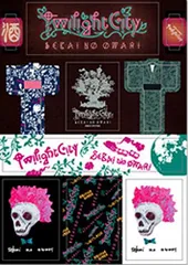 2026年最新】セカイノオワリ トワイライトシティの人気アイテム - メルカリ 2026年最新】セカイノオワリ トワイライトシティの人気アイテム - メルカリ