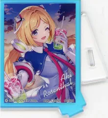 アキ・ローゼンタール オーロラアクリルスタンド 「一番くじ ホロライブ アートアクリルコレクション」 A賞