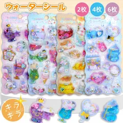 【2枚/4枚/6枚セット】ウォーターシール ボンボンドロップ シール ぷくぷくシール ぷっくりシール 可愛いシール プチドロップ 立体シール 