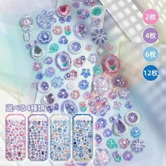 【2枚/4枚/6枚/12枚セット】大流行 話題 ぷくぷくシール 可愛いシール 立体シール 装飾用 DIY用 3Dシール 手帳 ステッカーデコ キラキラ シ