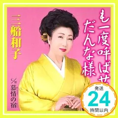 激レア⭐️後藤香南子　15歳　ファースト写真集 2026年最新】後藤香南子の人気アイテム - メルカリ