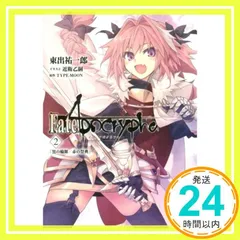 2026年最新】近衛乙嗣の人気アイテム - メルカリ