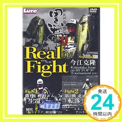 2026年最新】今江克隆 黒帯の人気アイテム - メルカリ
