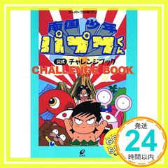 Item thumbnail for item 9b664aa9-15da-4712-a9b6-98f18f0aa949