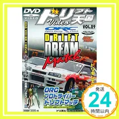 2026年最新】ドリフト天国 DVDの人気アイテム - メルカリ