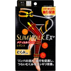[スリムウォーク] レギンス メディカルリンパ レディース ブラック [ブラック] [Free Size]