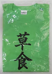 ムービック 四字熟語Tシャツ ハイキュー!! H:月島 草食動物 （女性用フリーサイズ）