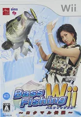 バスフィッシングWii~ロクマル伝説~
