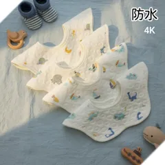 ベビースタイ　スタイ　よだれかけ　防水　360度　新品　男の子　女の子　まとめ売り　ガーゼ　花型　赤ちゃん　回転　お食事エプロン　エプロン　お食事スタイ　もくもくスタイ　ビブ　ベビー　ベビー用品　よだれカバー　ベビー服　つけ襟　まとめ売り　かわいい　4K_