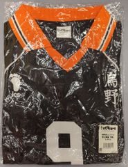 ハイキュー 10周年 セカンドユニフォーム 烏野高校 影山飛雄 XL - メルカリ