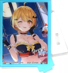 夜空メル オーロラアクリルスタンド 「一番くじ ホロライブ アートアクリルコレクション」 A賞