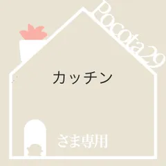 カッチンさま専用【新入荷｜送料込】エケべリア　韓国苗　レインハート（バンプ苗）｜チャンフィー苗　多肉植物｜ポコ多肉 p_2029