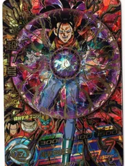 2025年最新】超17号 hg9の人気アイテム - メルカリ