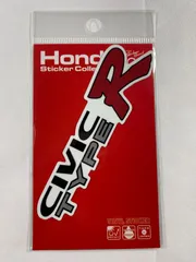Honda四輪ロゴ CIVIC TYPE R(1997) ダイカットステッカー 車 自動車 コレクション カスタム グッズ HND108◎メルカリSHOP