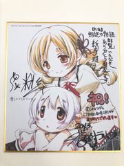 Eurekaくじ 『Charlotte』 オンラインくじ 2nd A6判色紙 - メルカリ