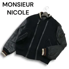 2025年最新】MONSIEUR NICOLE スタジャンの人気アイテム - メルカリ