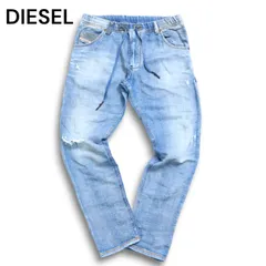 DIESEL ディーゼル 【KROOLEY-NE】 ダメージ加工★ イージー スウェット デニム パンツ ジョグ ジーンズ Sz.30　メンズ