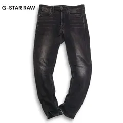 G-STAR RAW ジースター ロウ 【TYPE-C 3D SUPER SLIM】立体裁断★ ストレッチ スキニー デニム パンツ Sz.32　メンズ