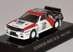 2025年最新】CM's ラリーカーコレクションの人気アイテム - メルカリ