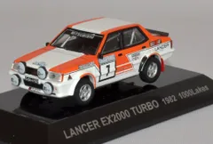 2025年最新】CM's ラリーカーコレクションの人気アイテム - メルカリ