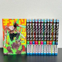 チェンソーマン　1～12巻セット　非全巻　公安編　マンガ　漫画　コミック　②