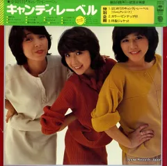 2025年最新】キャンディーズポスターの人気アイテム - メルカリ