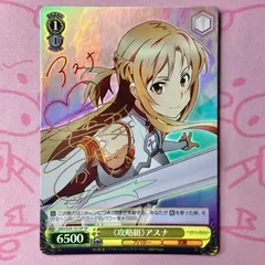 2025年最新】攻略 アスナの人気アイテム - メルカリ