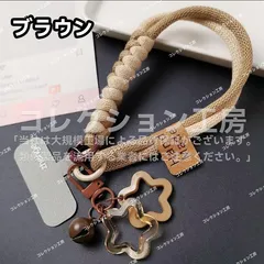 スマホストラップ ハンドストラップ　ケータイiPhone 落下防止