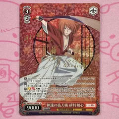 2026年最新】ヴァイス 神速の抜刀術 緋村剣心 RKN OFRの人気アイテム