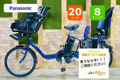2025年最新】PANASONIC GYUTTOの人気アイテム - メルカリ