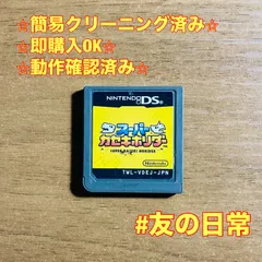 スーパーカセキホリダー DS 52